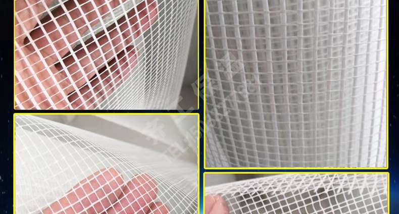 網格布（外墻專用）