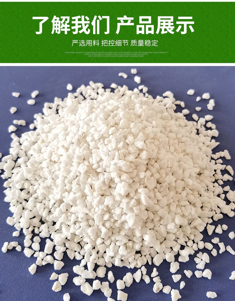 膨脹珍珠巖_玻化微珠 膨脹珍珠巖_玻化微珠