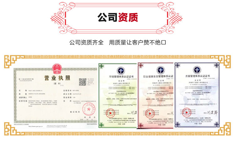 巖棉板批發廠家