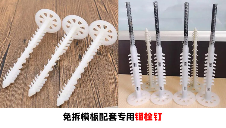 免拆復合保溫模板(免拆模板) 免拆復合保溫模板(免拆模板)