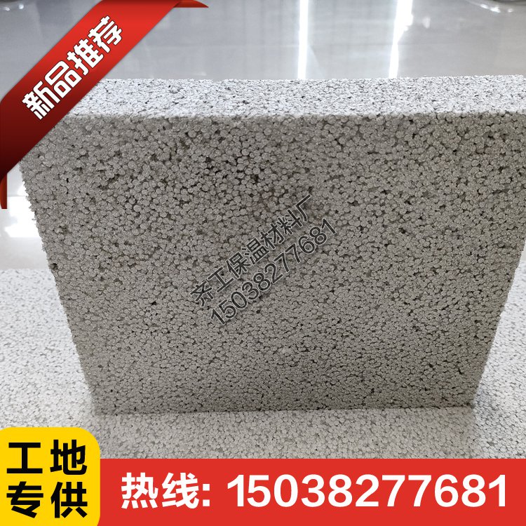 不燃無機復(fù)合板的主要組成材料有哪些？